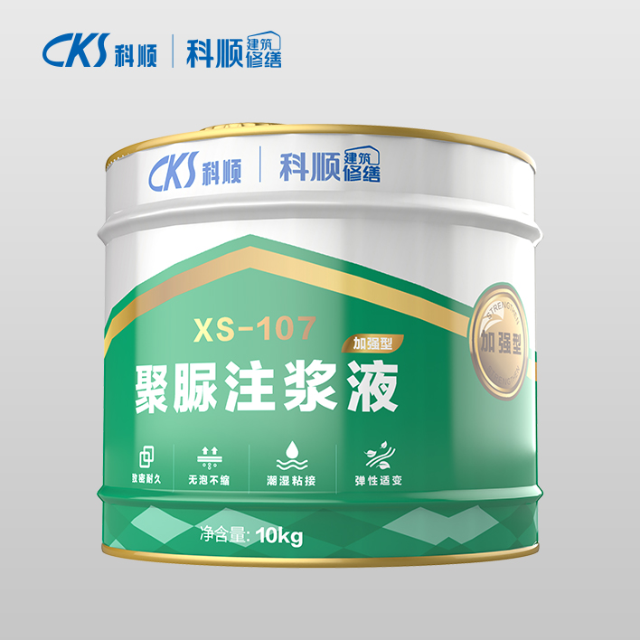 XS-107（II型、加強(qiáng)型）